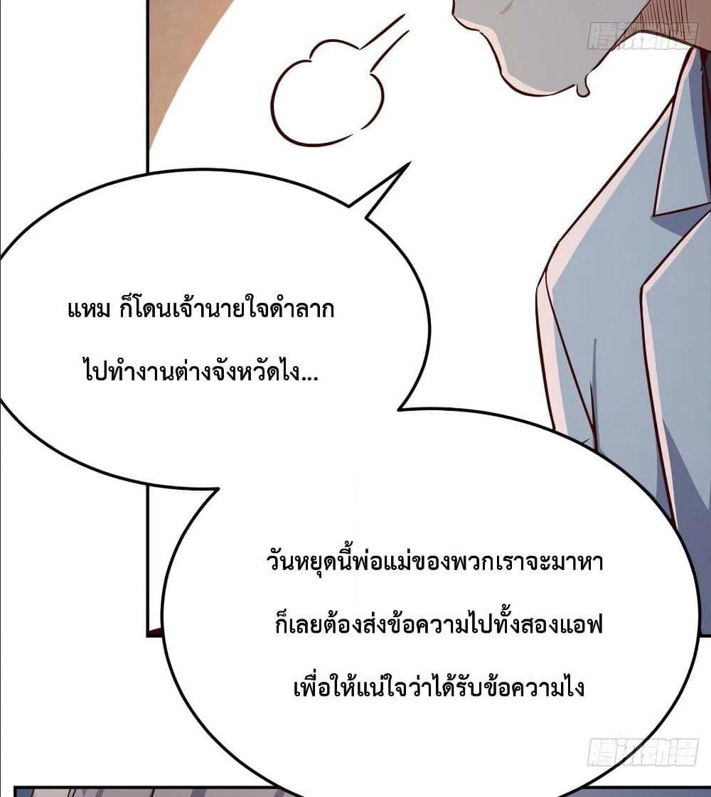 เธญเนเธฒเธเธกเธฑเธเธเธฐ